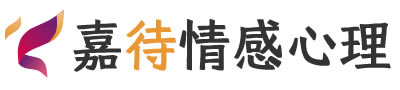 嘉待心理LOGO_广州白云区心理咨询